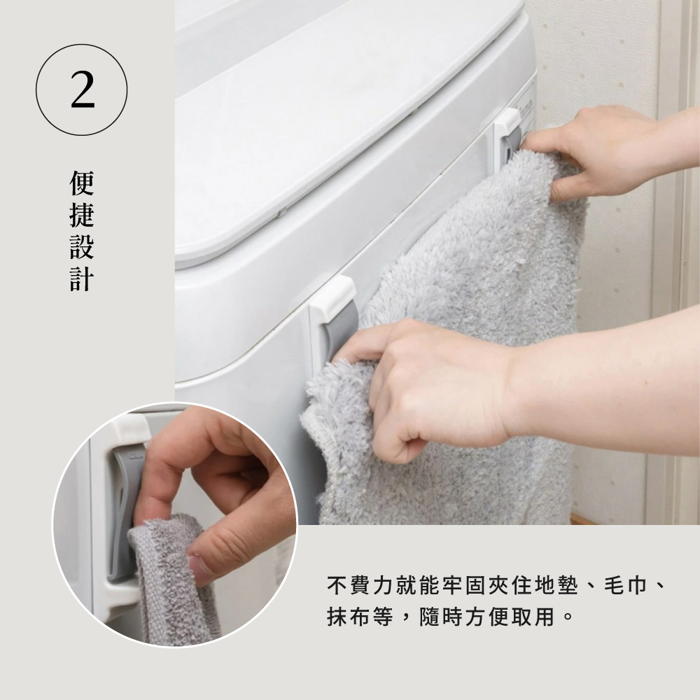 《azuma》sm@rt系列磁吸式無痕抹布掛勾(2入組)