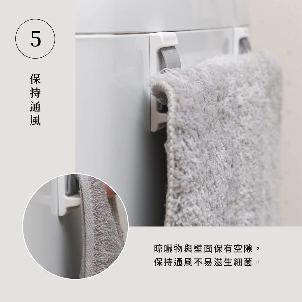《azuma》sm@rt系列磁吸式無痕抹布掛勾(2入組)
