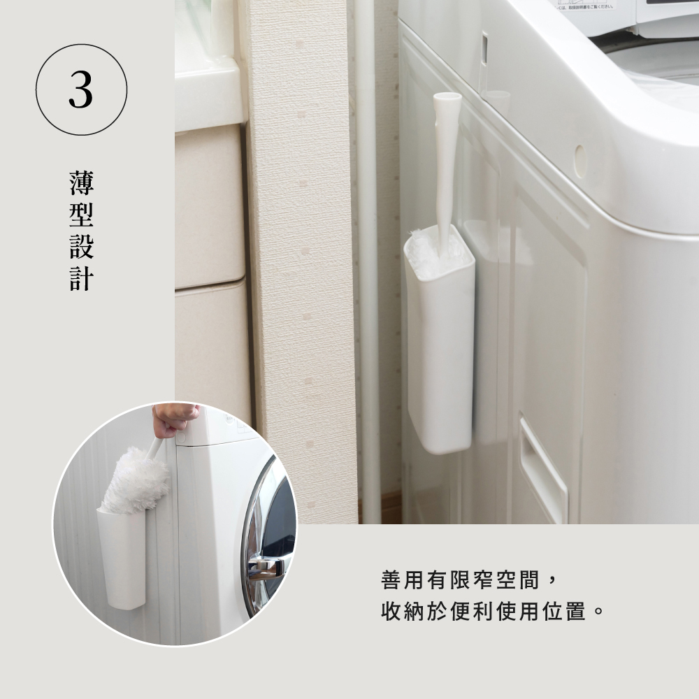 《azuma》sm@rt系列超細纖維手持除塵撢(附磁吸式收納架)