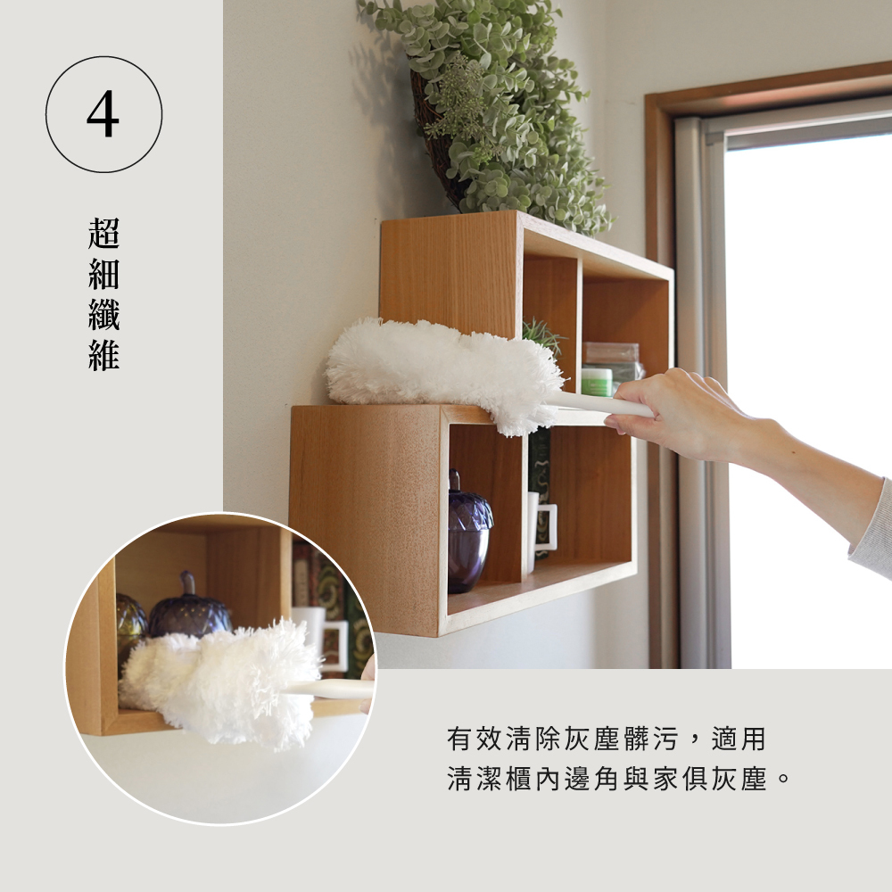 《azuma》sm@rt系列超細纖維手持除塵撢(附磁吸式收納架)