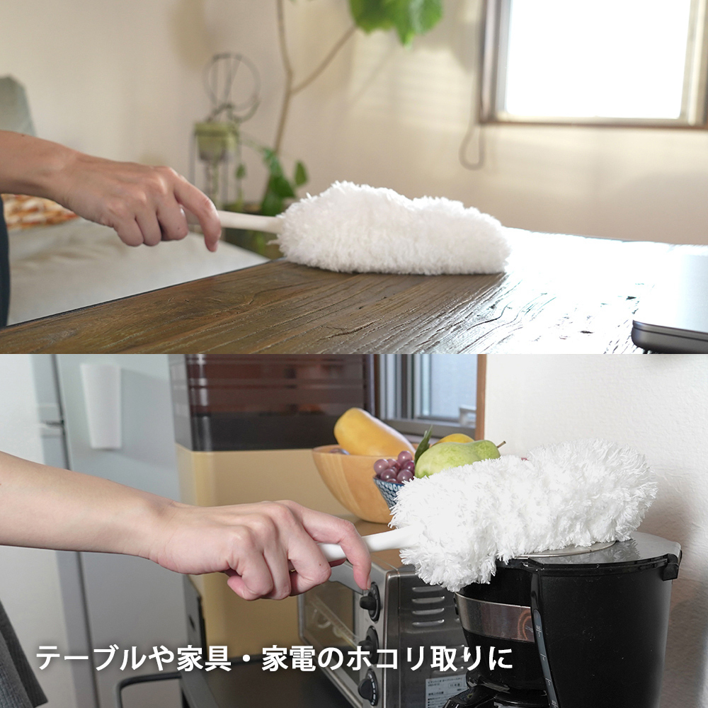 《azuma》sm@rt系列超細纖維手持除塵撢(附磁吸式收納架)