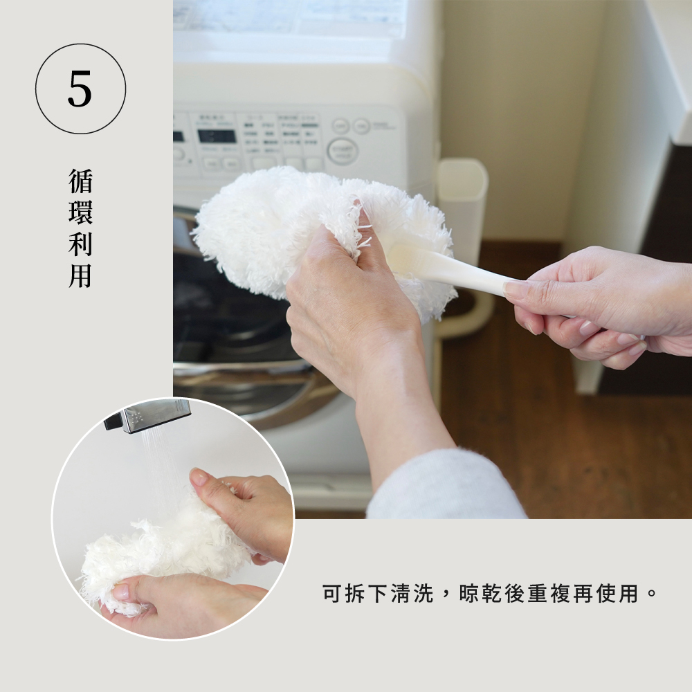 《azuma》sm@rt系列超細纖維手持除塵撢(附磁吸式收納架)