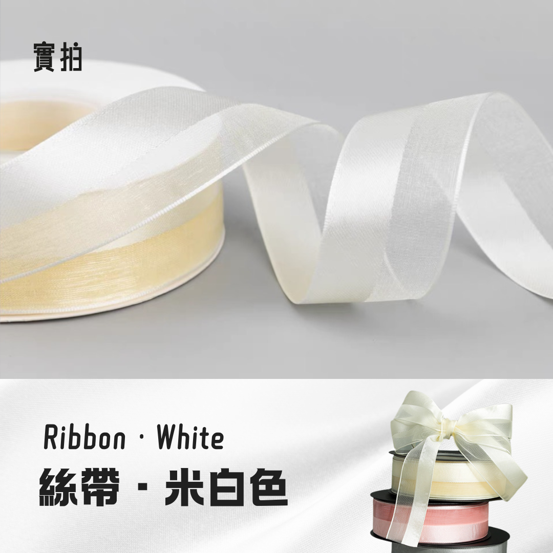 【送禮必選】禮物包裝加購服務