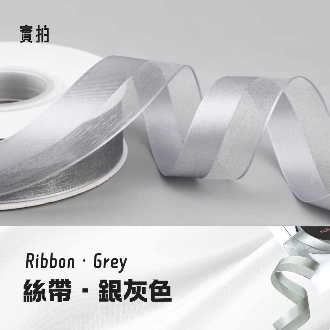 【送禮必選】禮物包裝加購服務