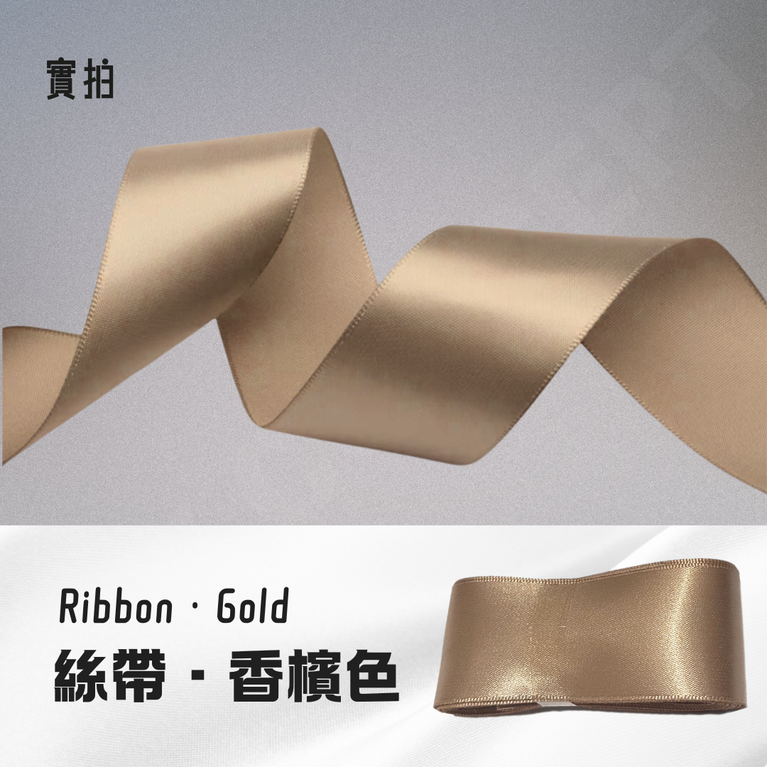 【送禮必選】禮物包裝加購服務