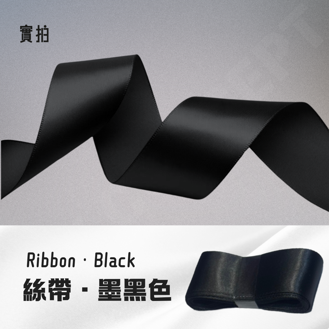 【送禮必選】禮物包裝加購服務