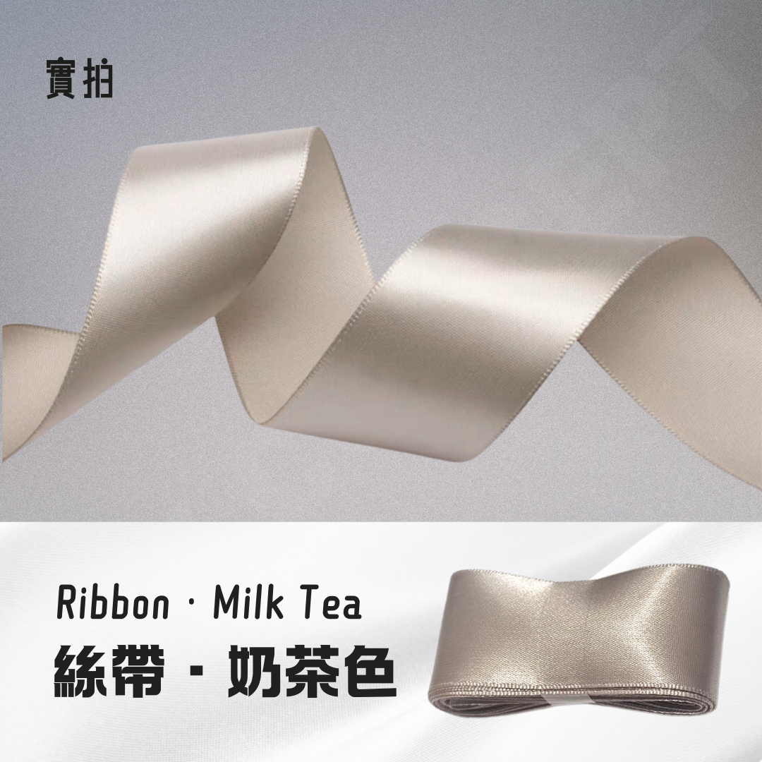 【送禮必選】禮物包裝加購服務