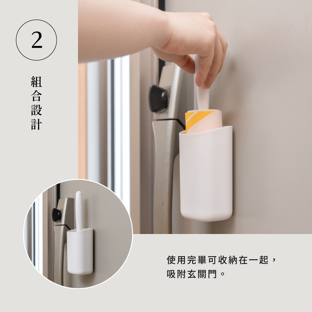 《azuma》sm@rt系列除塵斜撕清潔滾輪(附磁吸式收納架)