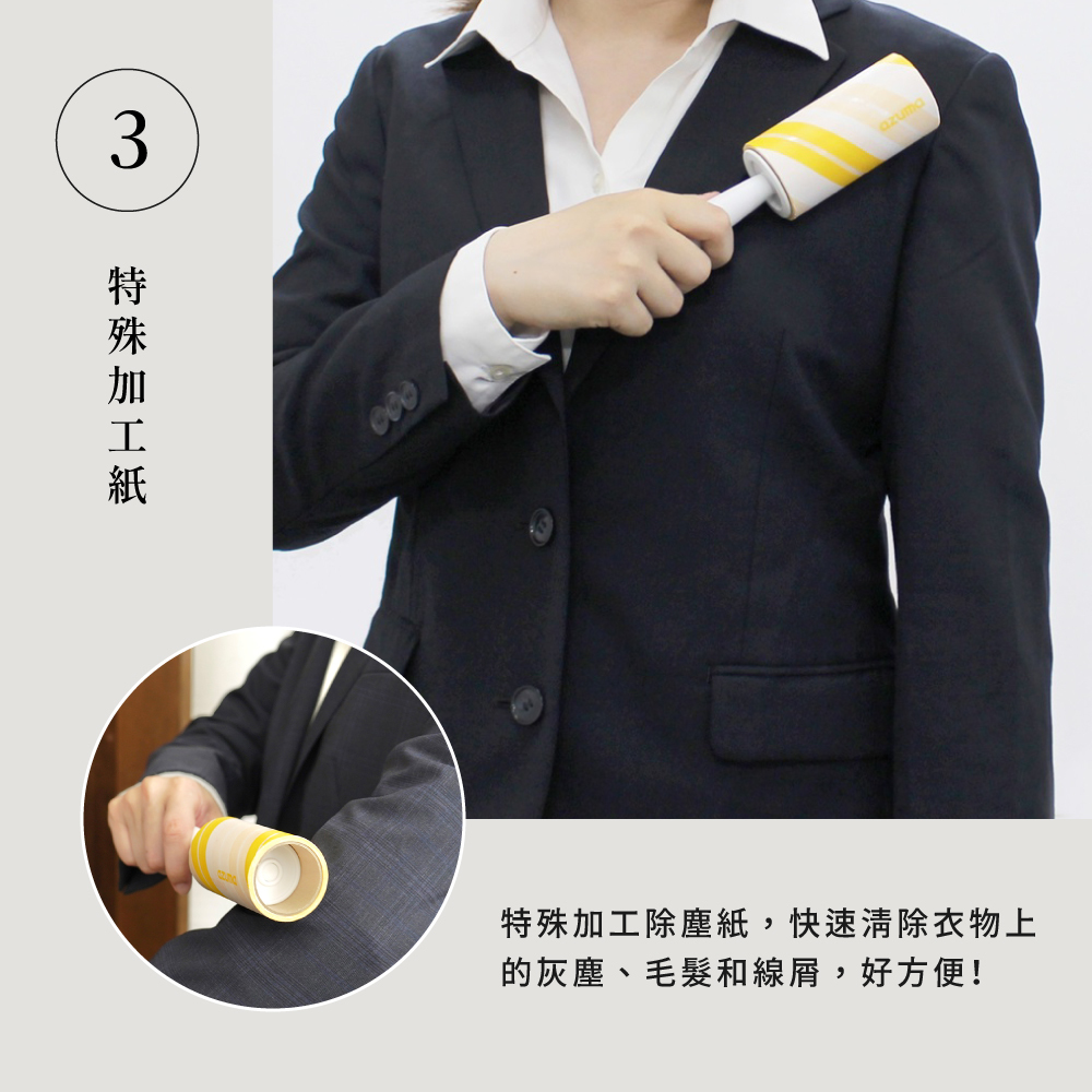 《azuma》sm@rt系列除塵斜撕清潔滾輪(附磁吸式收納架)