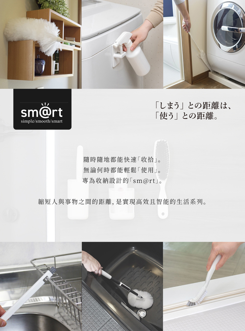 《azuma》sm@rt系列除塵斜撕清潔滾輪(附磁吸式收納架)