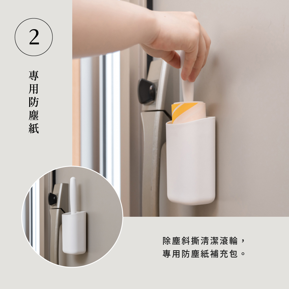 《azuma》sm@rt系列除塵斜撕清潔滾輪除塵紙補充包