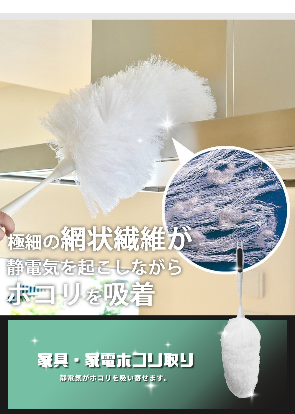 《azuma》sm@rt系列日本製磁吸式傢俱•家電除塵撢