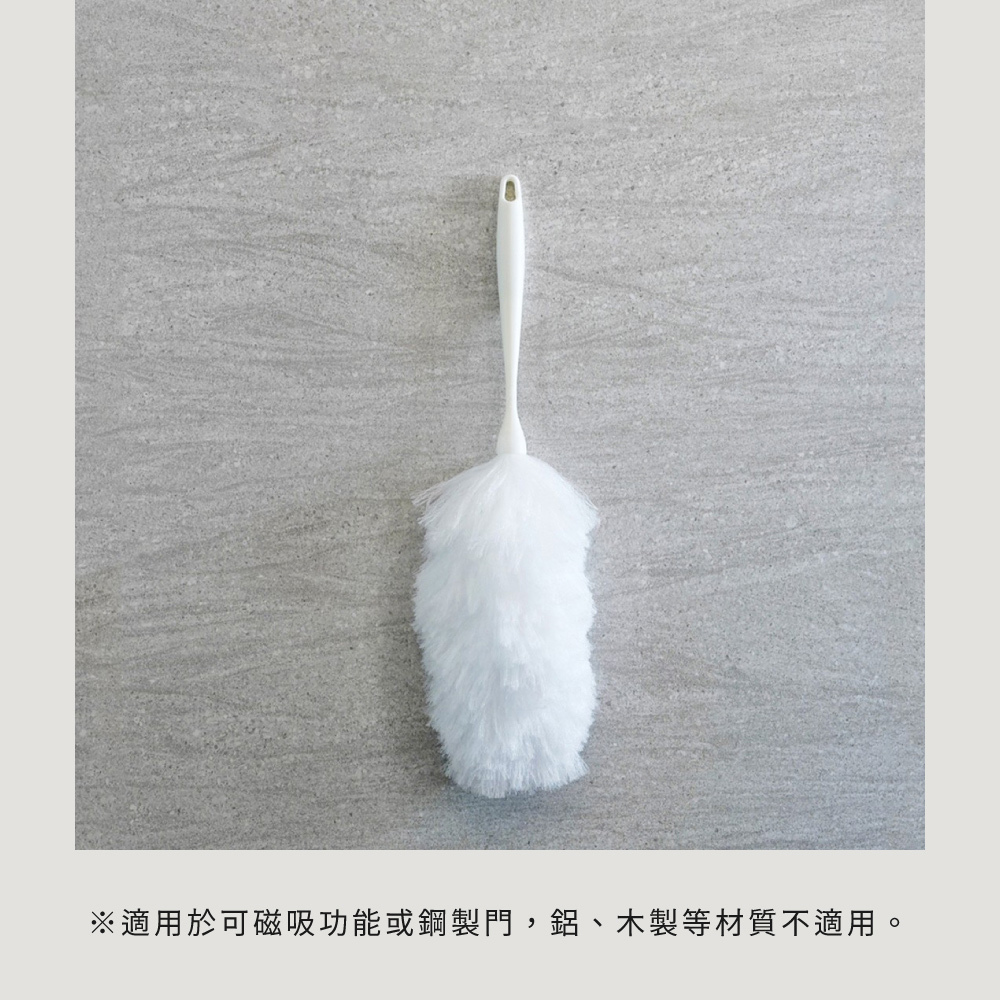 《azuma》sm@rt系列日本製磁吸式傢俱•家電除塵撢