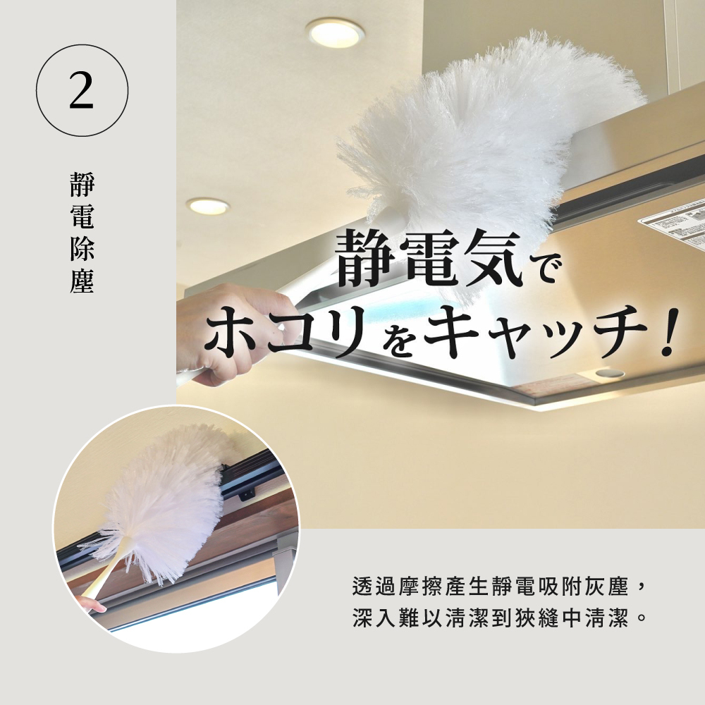 《azuma》sm@rt系列日本製磁吸式傢俱•家電除塵撢