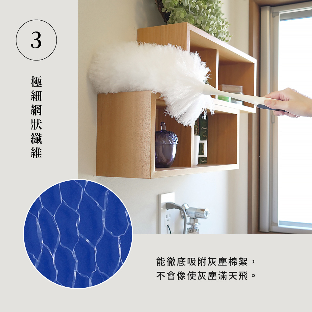 《azuma》sm@rt系列日本製磁吸式傢俱•家電除塵撢