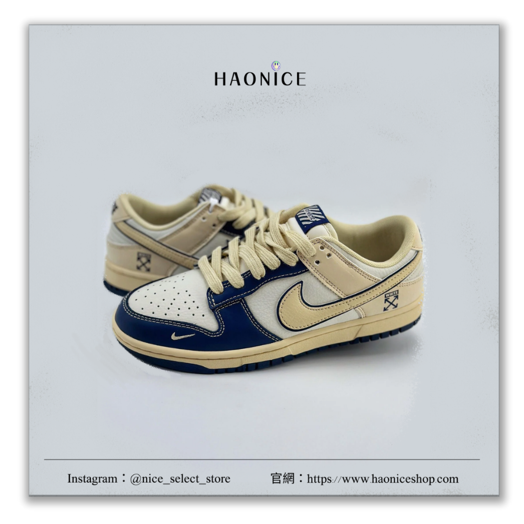 【HAO NICE】100%純牛皮🔥惡作劇極致藝術款手工製作 24SS NIKE x OFF-WHITE 潮流精品🔥聯名款經典休閒低筒板鞋 球鞋