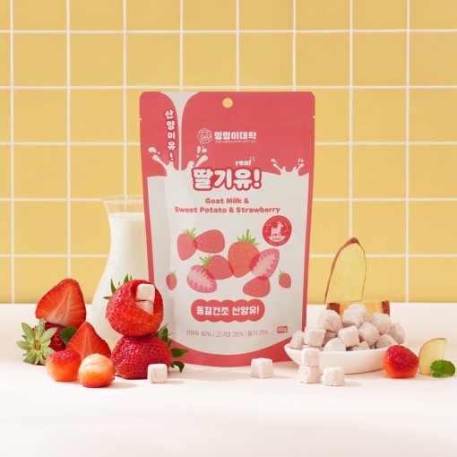 《 Doggy University 》韓國有機羊奶凍乾