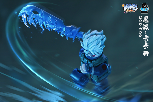 【Howe Brick x Red】忍戰卡卡西 (不能寄中國地址)