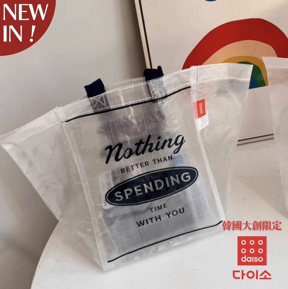 【即將抵台】𝗗𝗮𝗶𝘀𝗼@𝗞𝗼𝗿𝗲𝗮韓國大創環保袋
