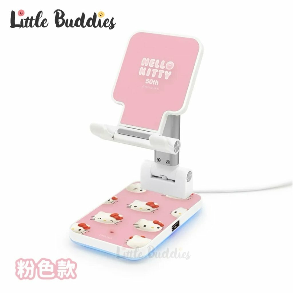 台灣 GARMMA x Hello Kitty 50周年 折疊無線充電支架