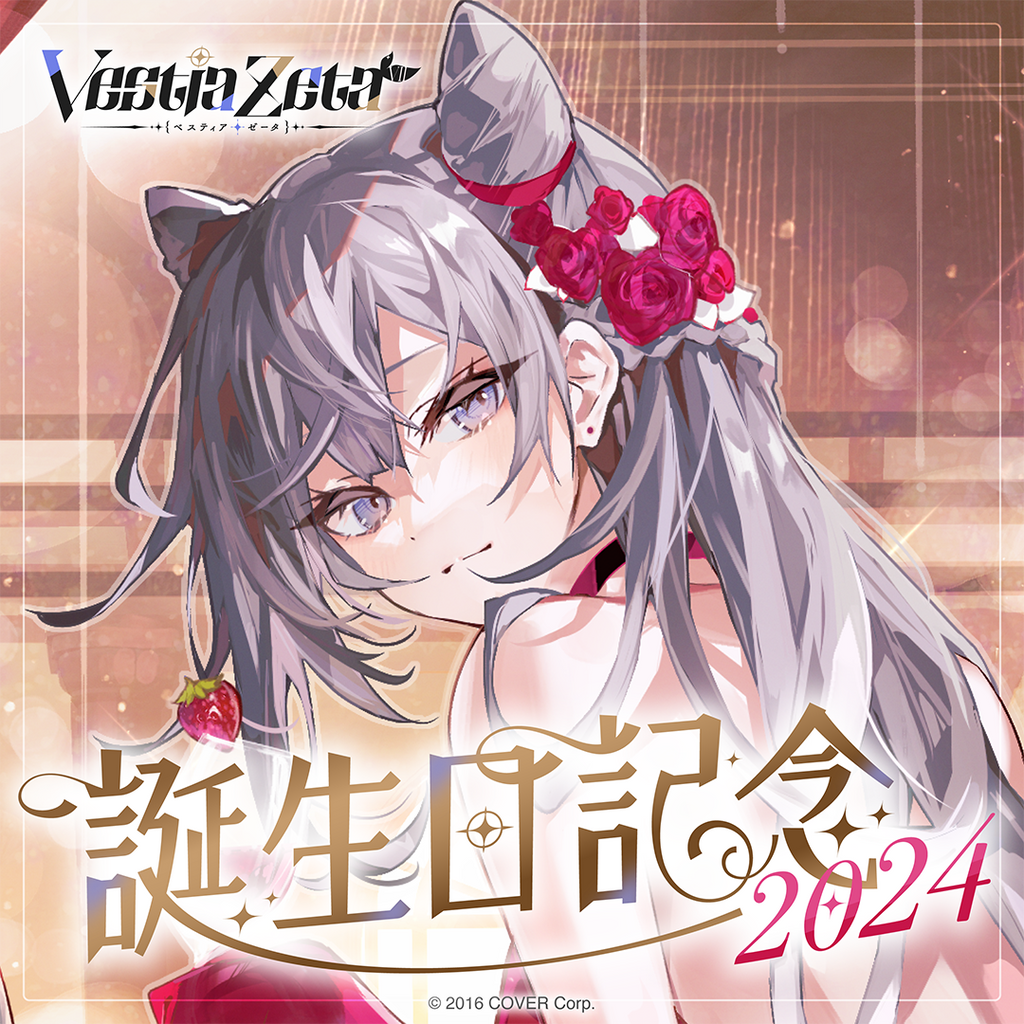 「官品現貨」Hololive  ベスティア・ゼータ 誕生日記念2024 📜 Vestia Zeta