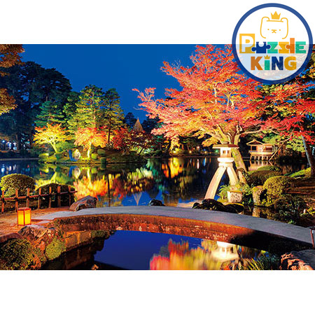 兼六園（石川縣）