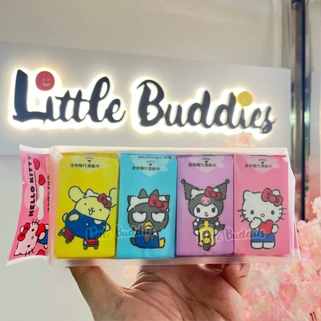 台版Sanrio Hello Kitty 50周年 迷你隨行濕紙巾 (一套8包)