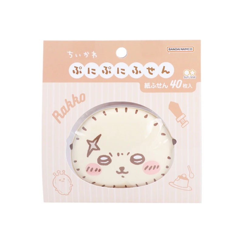Sun-star Sticky Note－Chiikawa Puni Puni Series | Rakko