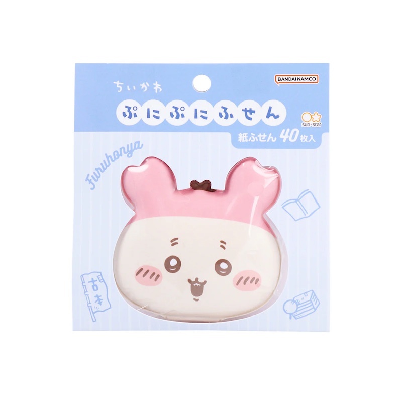 Sun-star Sticky Note－Chiikawa Puni Puni Series | Furuhonya