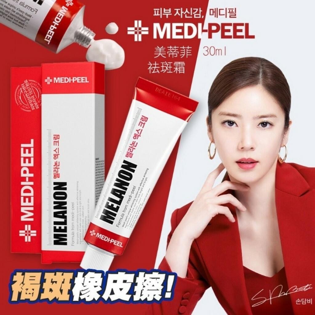 韓國製造Medipeel Melanon美白祛斑霜30ml