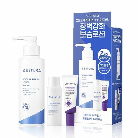 AESTURA Atobarrier 365 Lotion 150ml (+Essence 25ml +Regederm Serum 7ml)
