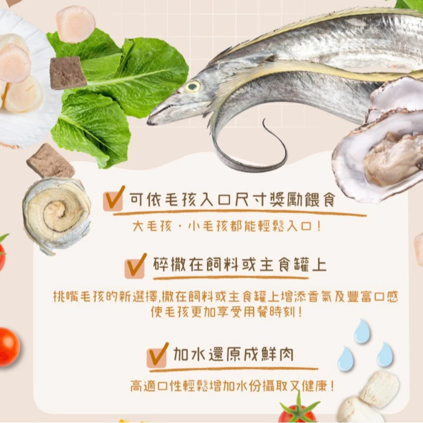 派庫廚房｜犬貓凍乾 土雞大雞佛 南方澳白帶魚捲 廣島牛奶牡蠣 派庫凍乾 凍乾隨手包 貓咪凍乾 狗狗凍乾