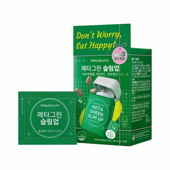 Vital Beautie Meta Green Slim Up