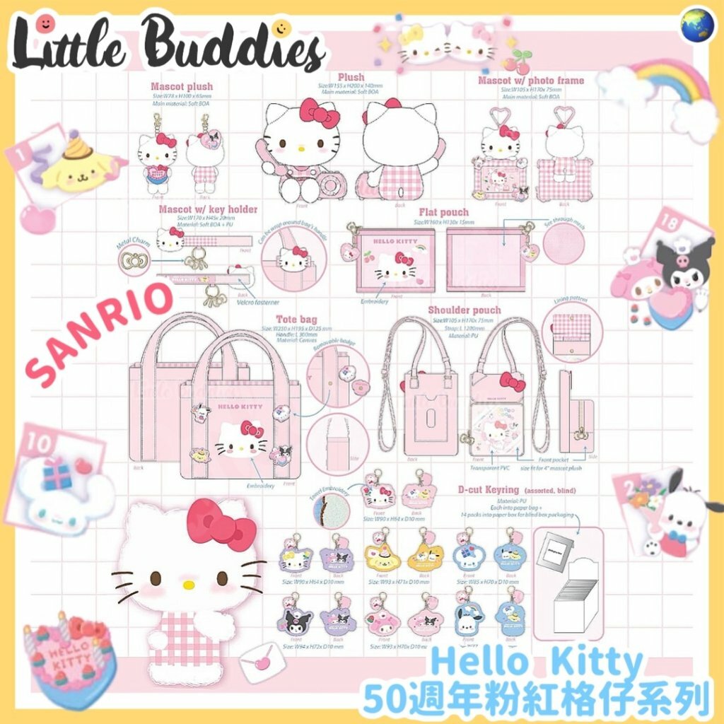 Global Sanrio Hello Kitty 50周年 粉紅格仔系列