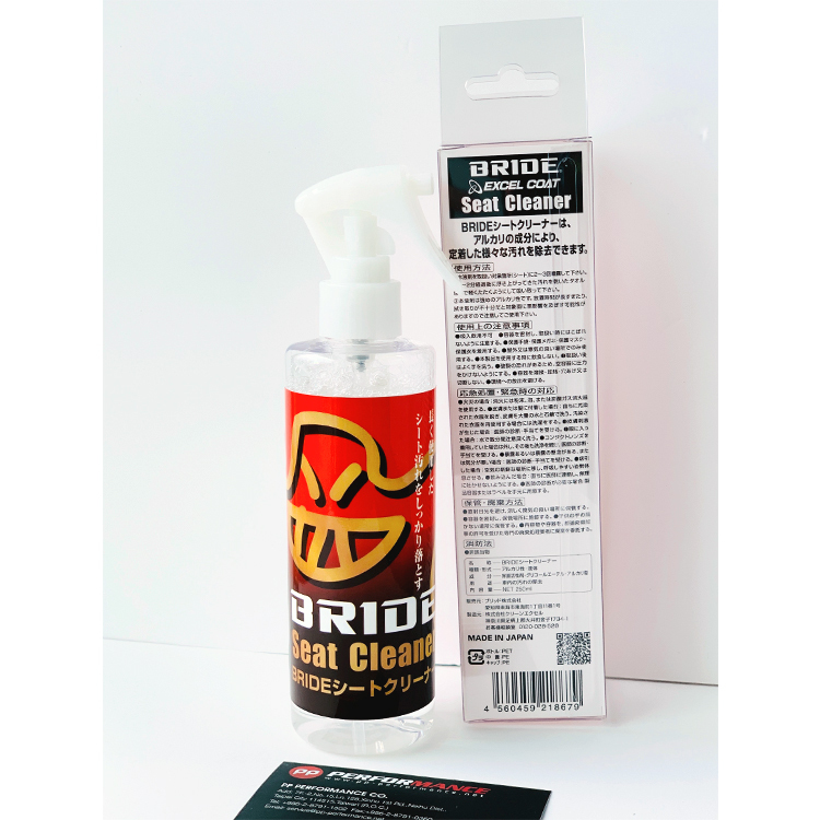 BRIDE 賽車椅清潔劑