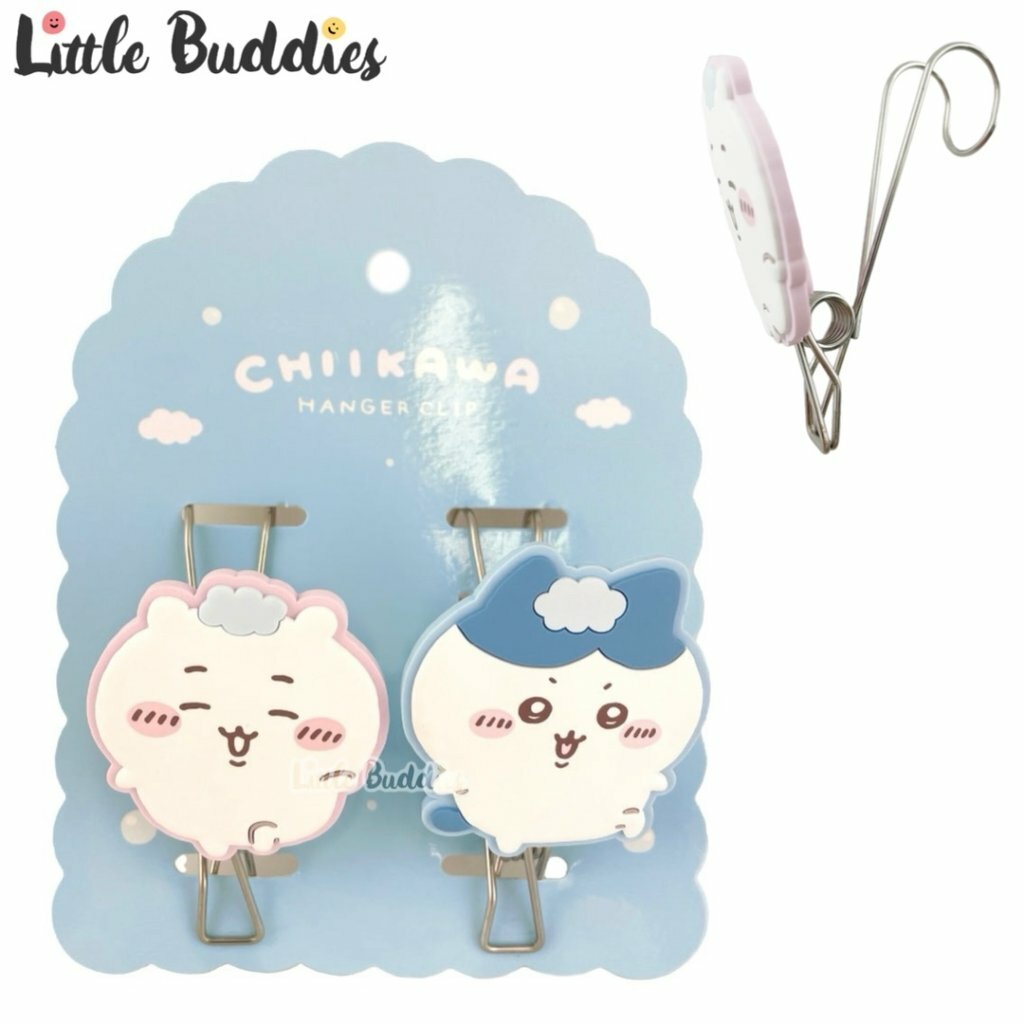 日本 Chiikawa 吉伊卡哇 洗衣系列 - 掛勾連夾