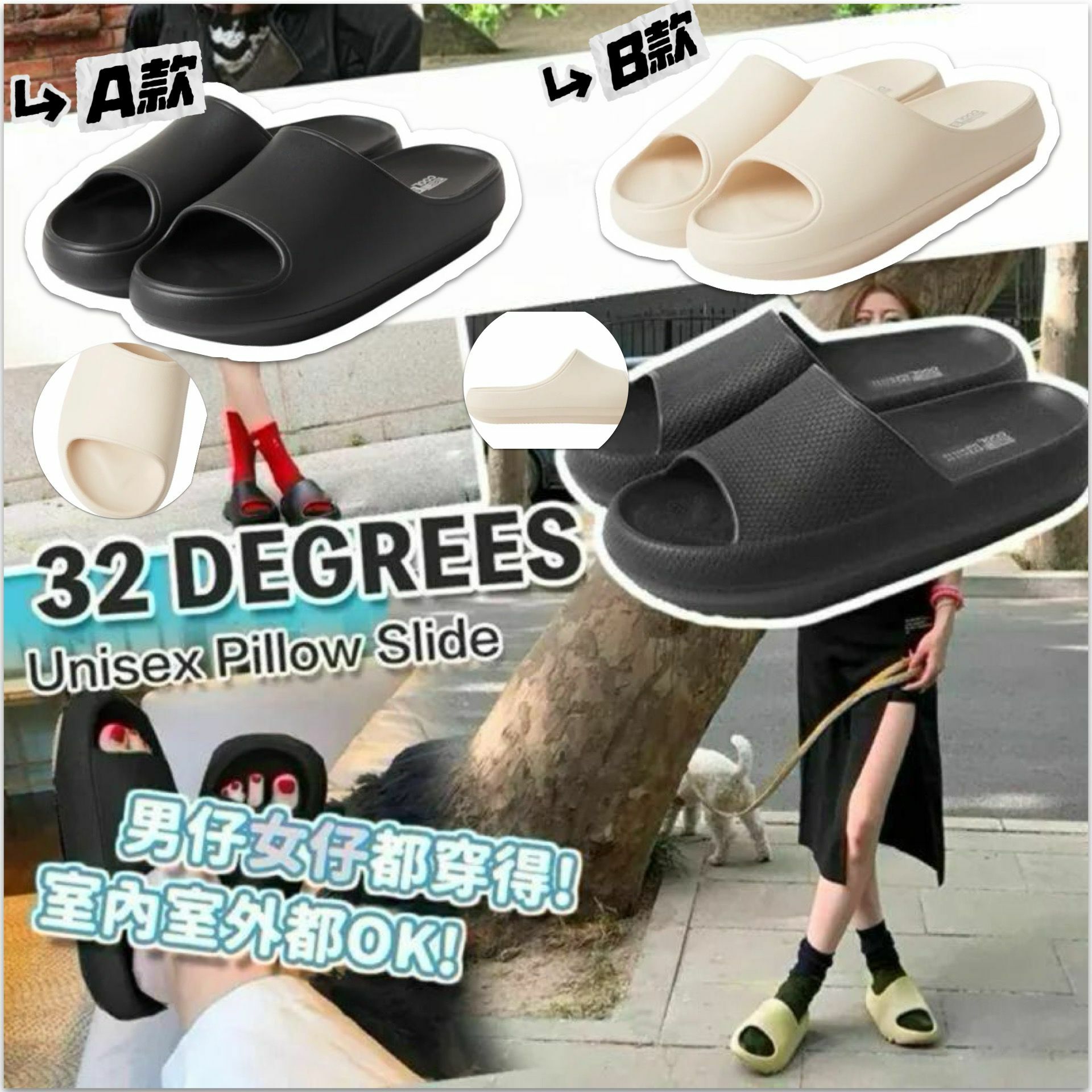 【預購】32 Degrees F032002 厚底拖鞋