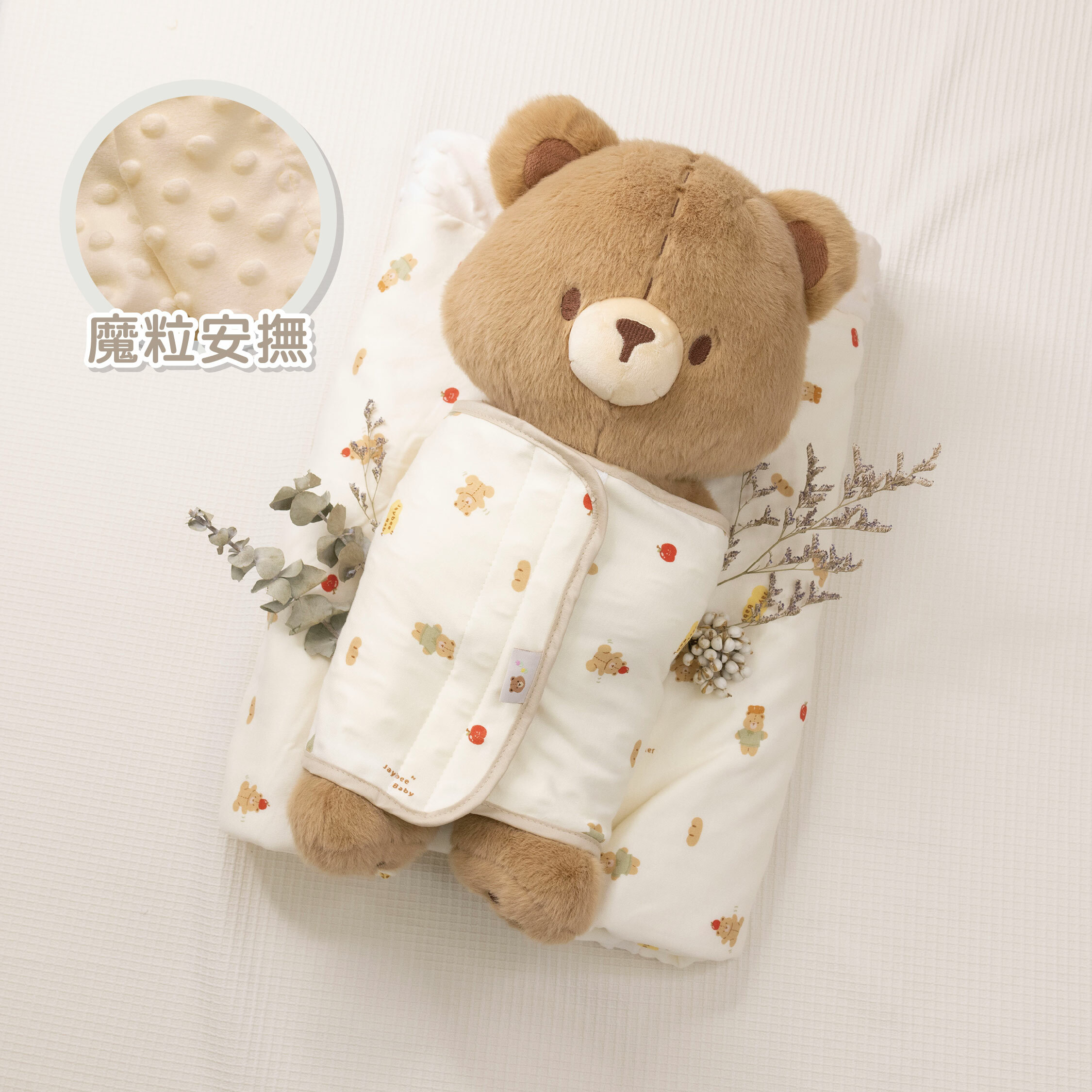 【JB0392】MIT原創蘋安小熊魔粒肚圍