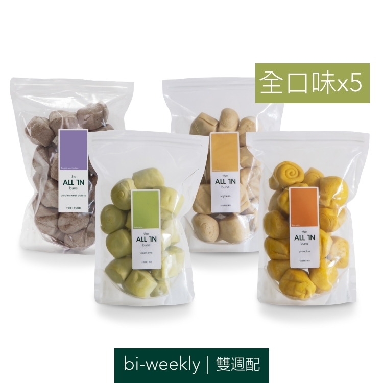 【Eric】【ALL IN 雙週配】訂閱方案 | 小全頭 (5包入)