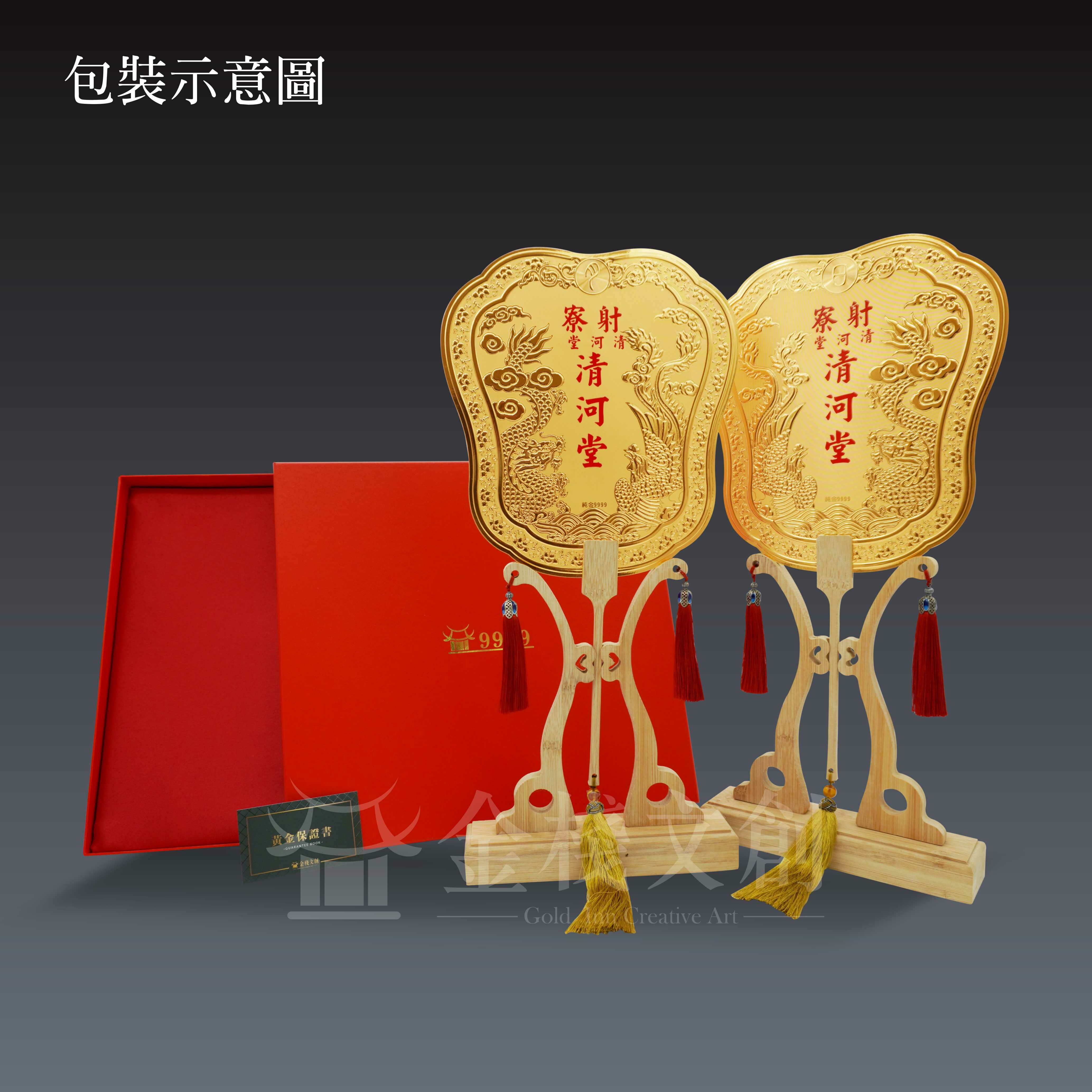 金潜　大扇 金潜 大扇