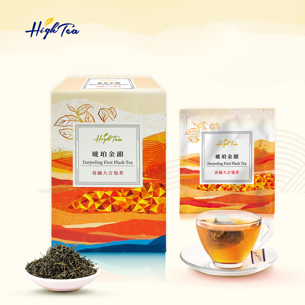 琥珀金韻-春摘大吉嶺茶 2.5g x 10入/盒