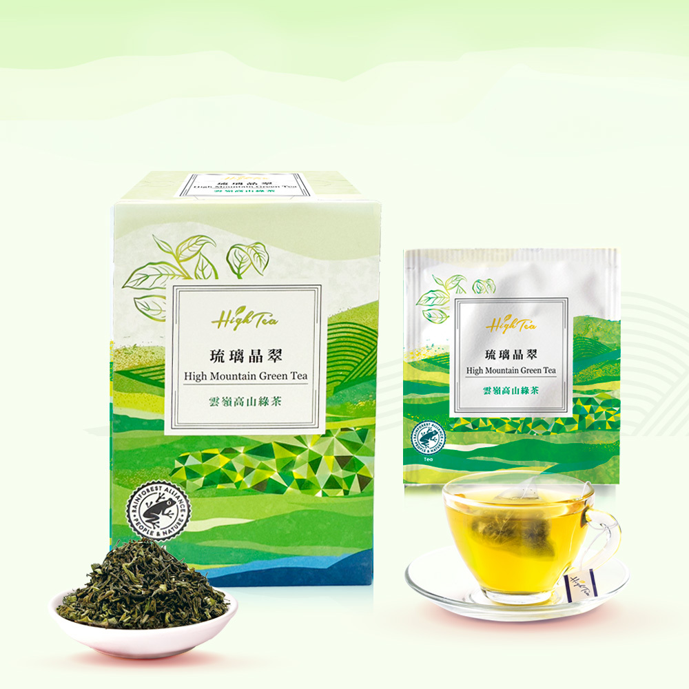 琉璃晶翠-雲嶺高山綠茶 2.5g x 10入/盒