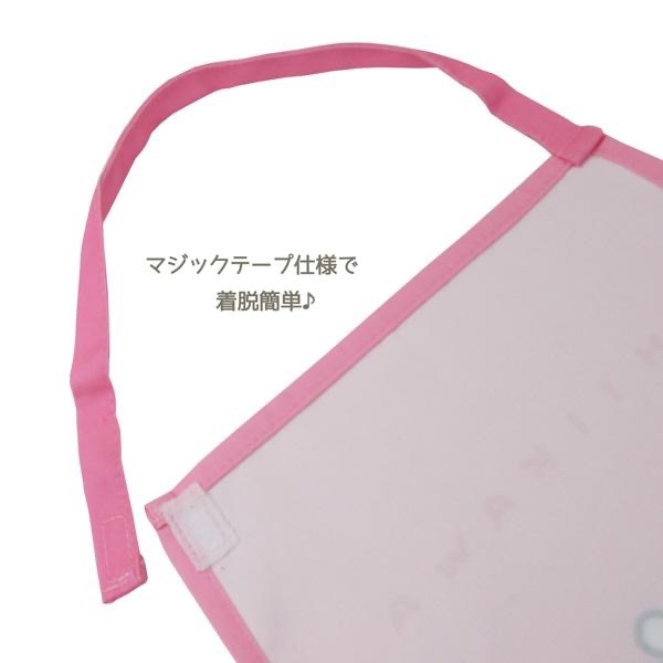 Chiikawa Bandai apron for kids 吉伊卡哇 兒童圍裙 110cm【日版】