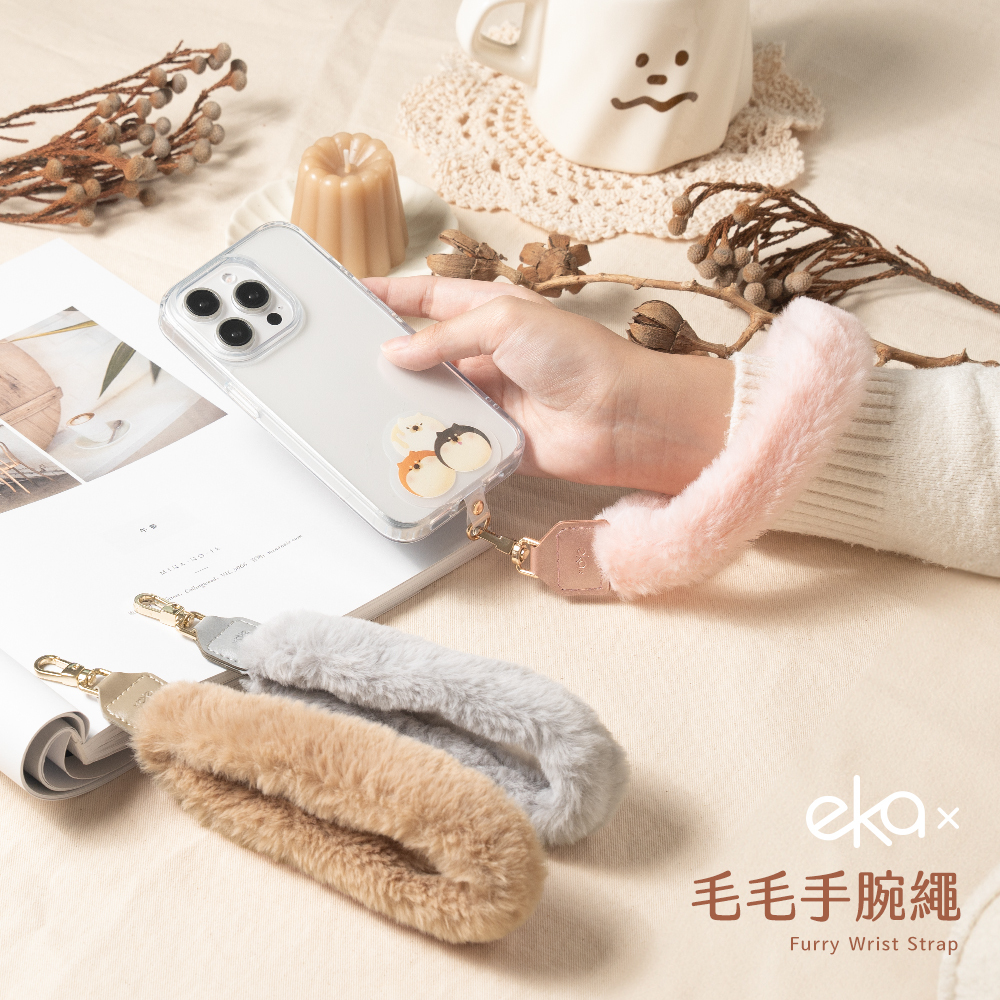 毛毛手腕繩