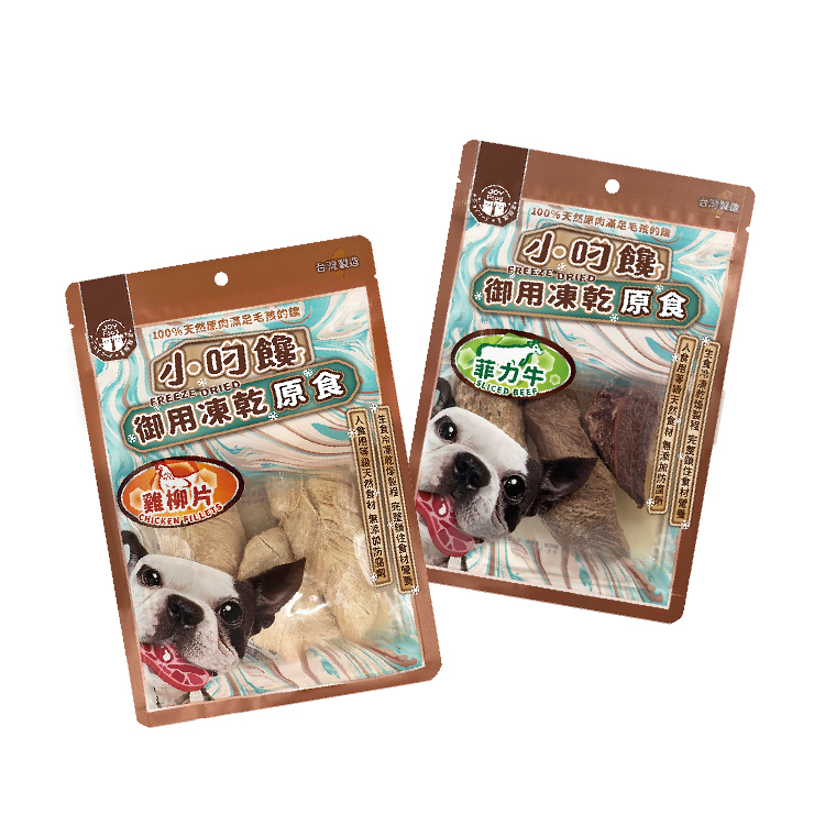 小叼饞狗凍乾原食零食-菲力牛 雞柳片  (袋裝)