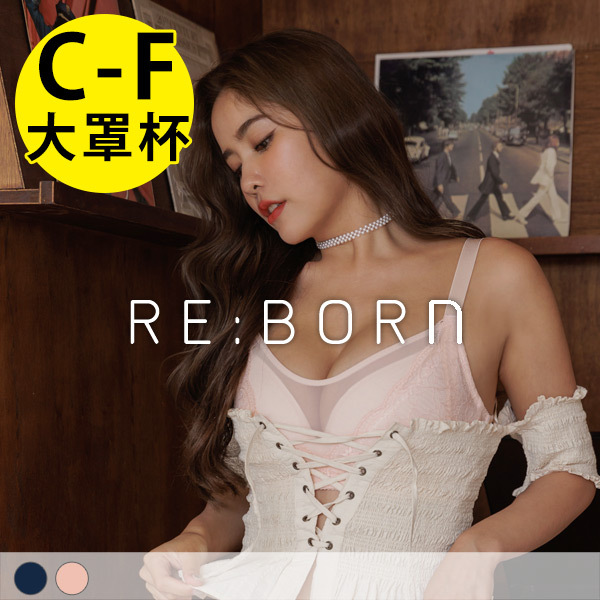獵豔女神。強力拉提無鋼圈內衣 C.D.E.F罩