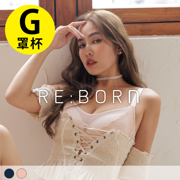 獵豔女神。包覆防下垂無鋼圈內衣 G罩