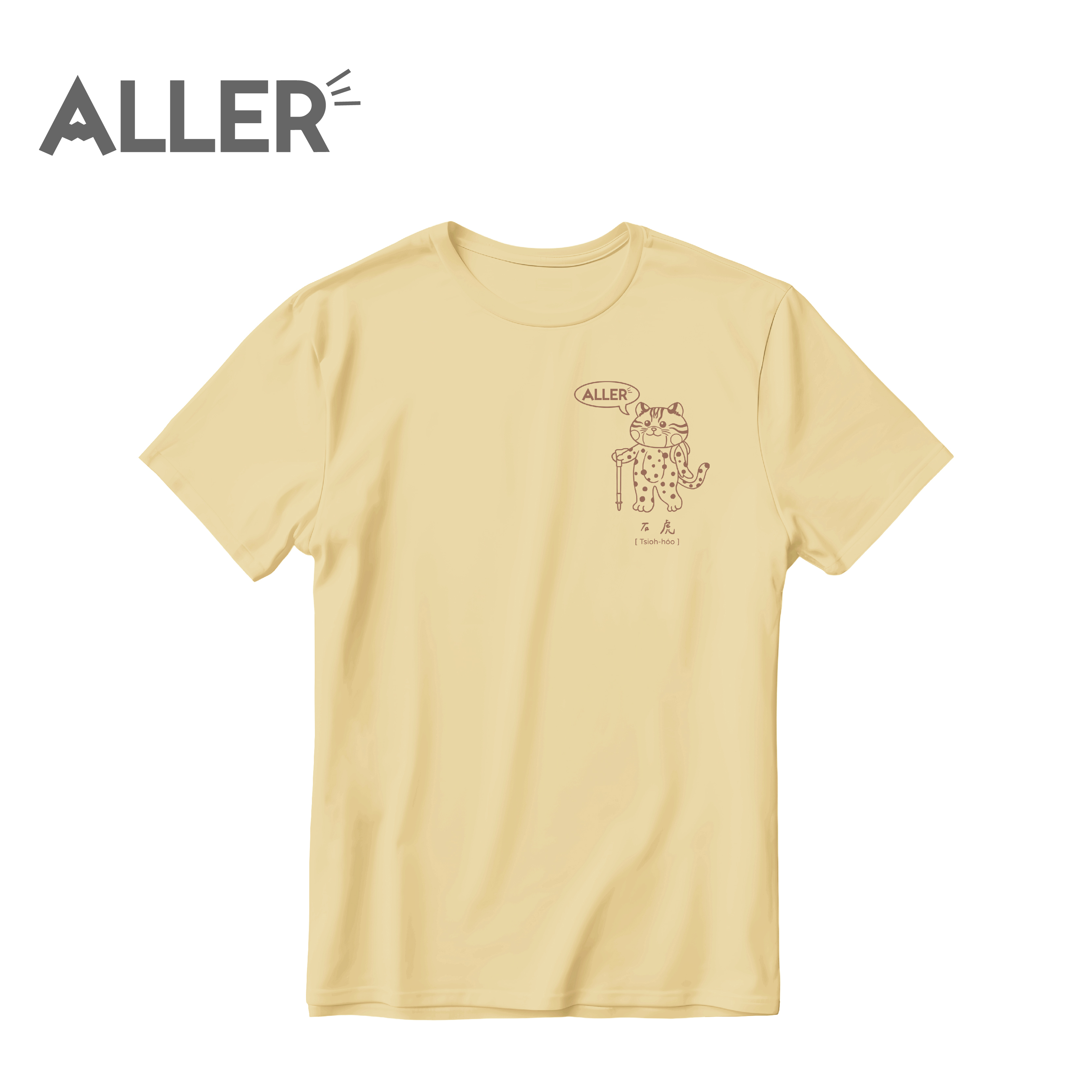 ALLER x 台灣珍稀動物 – 石虎 短袖 T-shirt 中性款 莫代爾/排汗/透氣/快乾 10AL1989S-WA