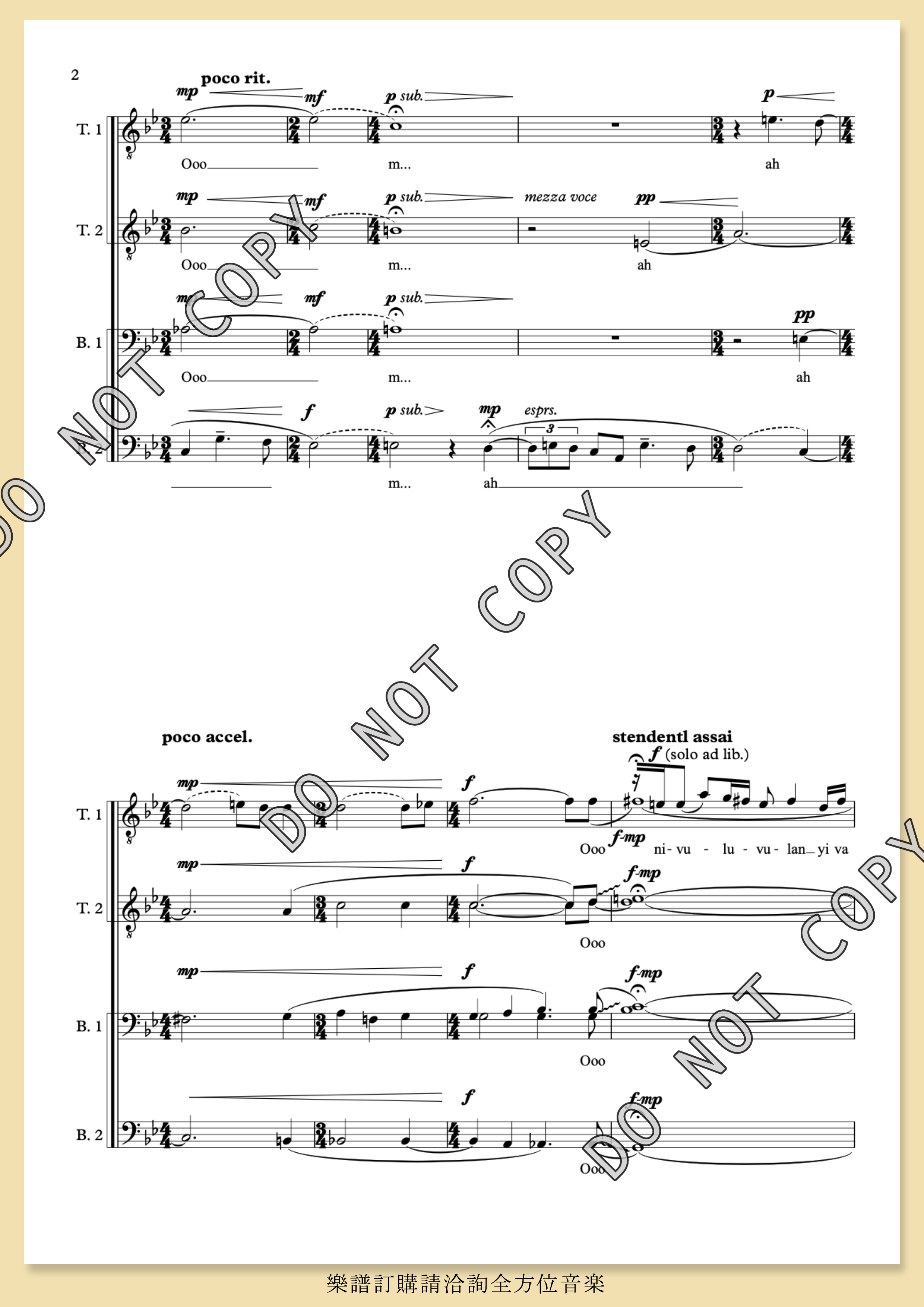 【男聲四部】《來甦 LaiSu》