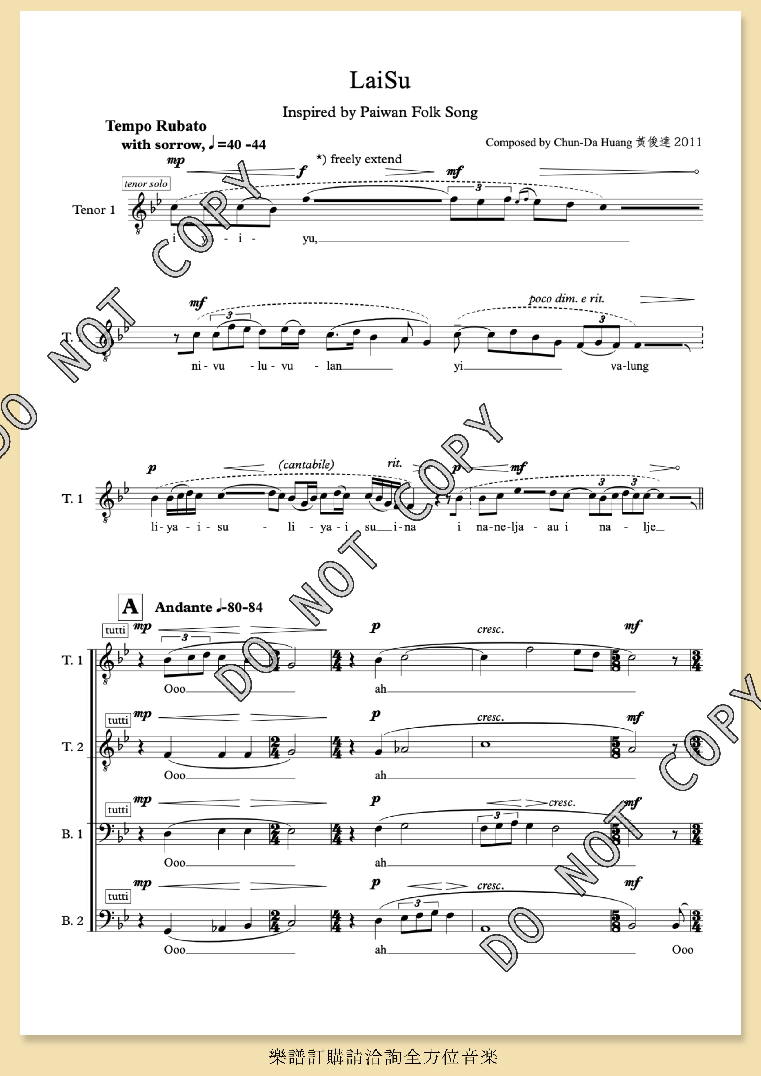 【男聲四部】《來甦 LaiSu》